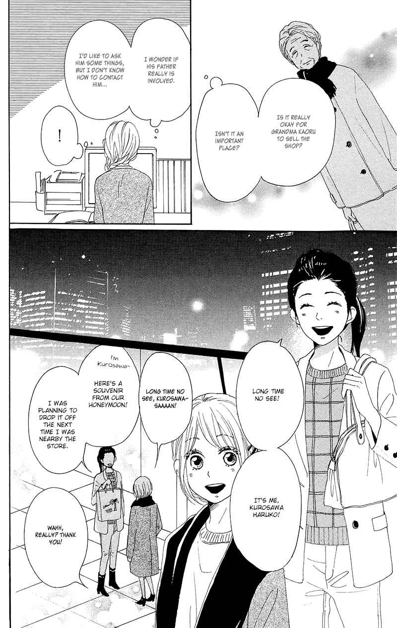 Page 32 Chapter 27 Dame na Watashi ni Koishite Kudasai