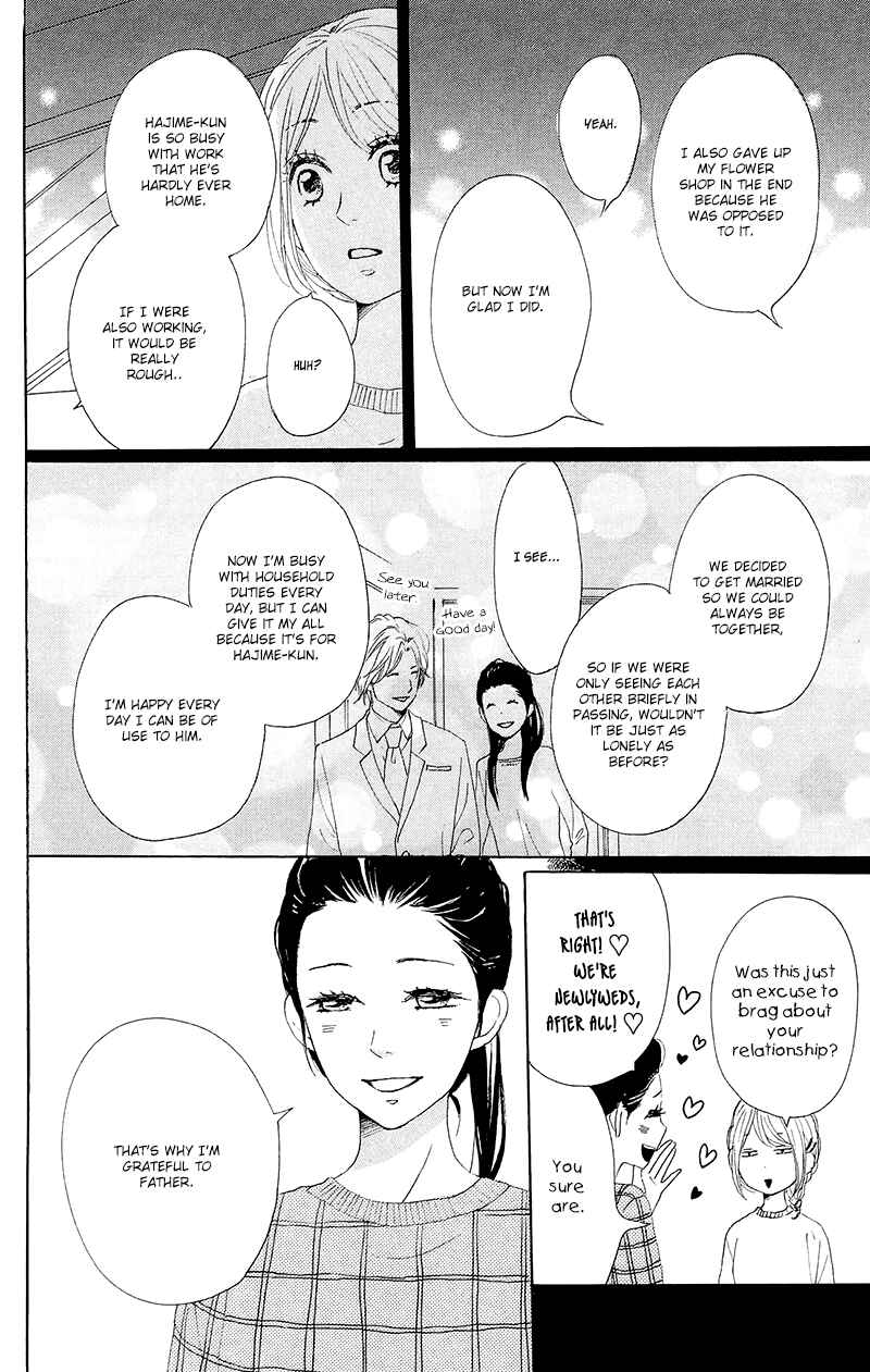 Page 34 Chapter 27 Dame na Watashi ni Koishite Kudasai