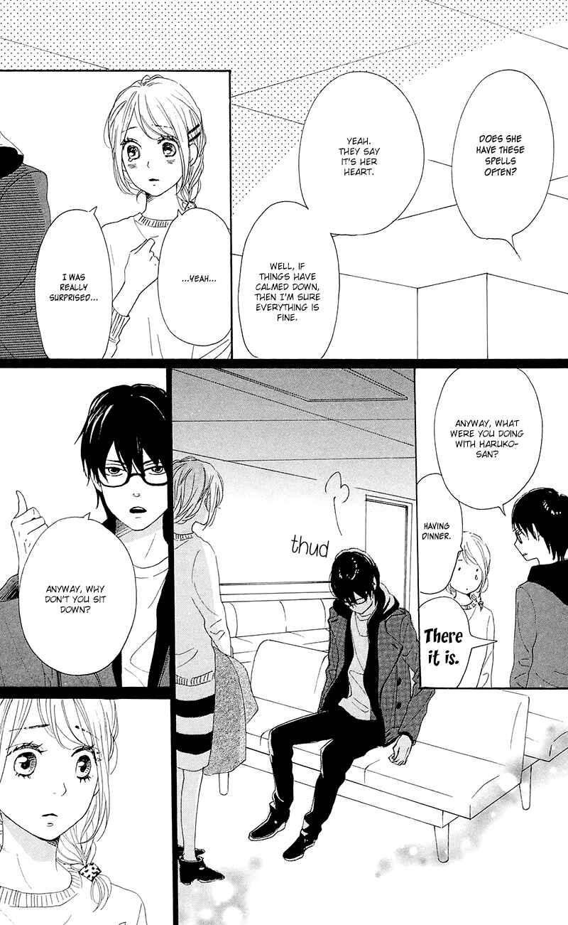 Page 39 Chapter 27 Dame na Watashi ni Koishite Kudasai