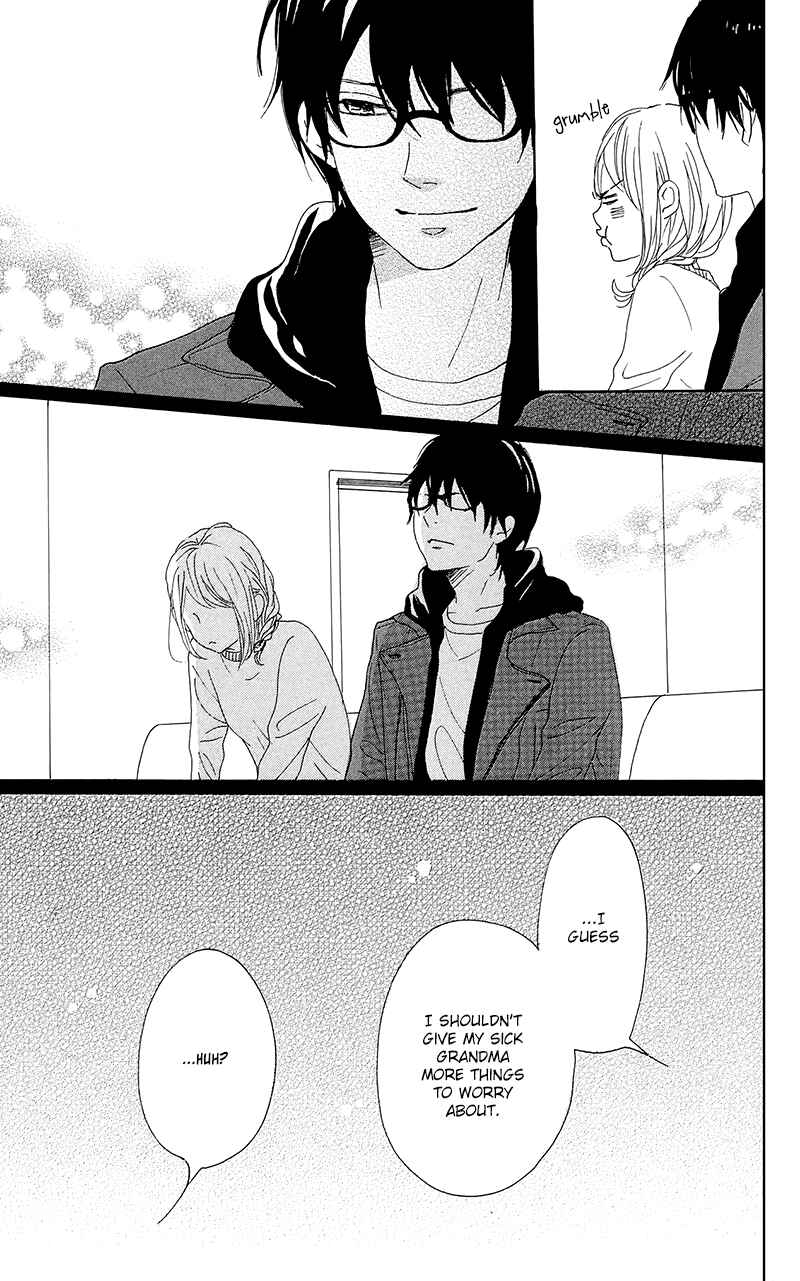 Page 41 Chapter 27 Dame na Watashi ni Koishite Kudasai