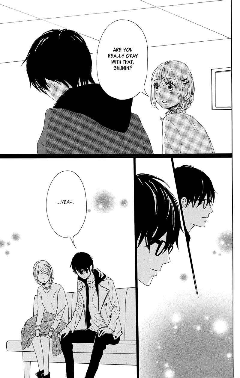 Page 43 Chapter 27 Dame na Watashi ni Koishite Kudasai