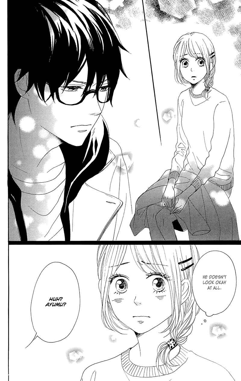 Page 44 Chapter 27 Dame na Watashi ni Koishite Kudasai