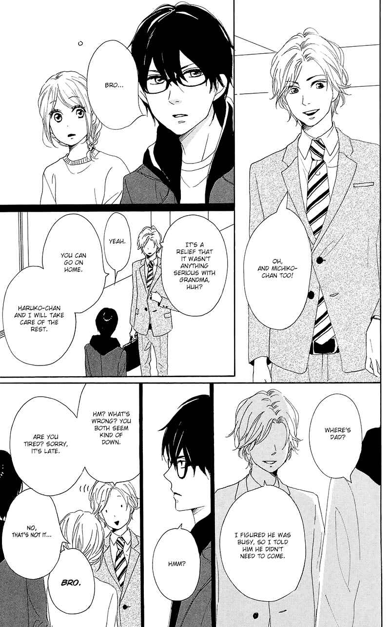 Page 45 Chapter 27 Dame na Watashi ni Koishite Kudasai