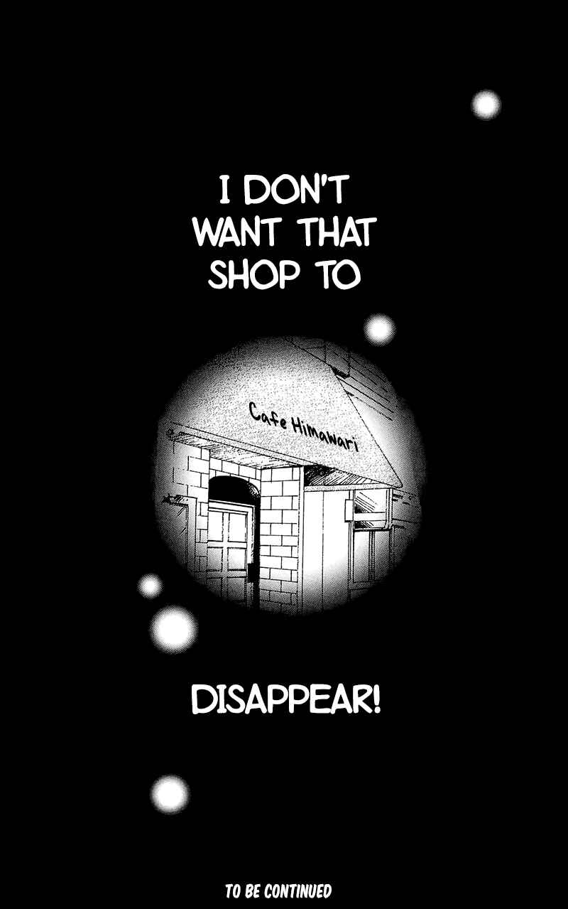 Page 47 Chapter 27 Dame na Watashi ni Koishite Kudasai