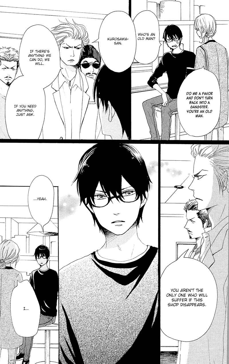 Page 8 Chapter 27 Dame na Watashi ni Koishite Kudasai