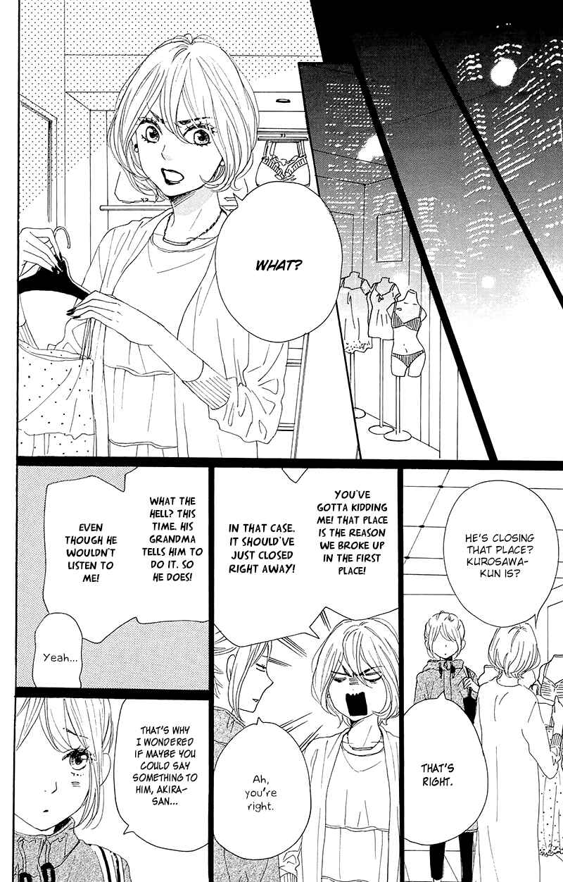 Page 14 Chapter 28 Dame na Watashi ni Koishite Kudasai
