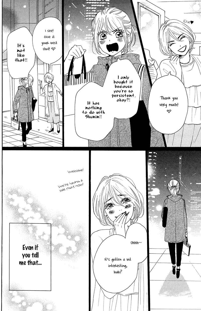Page 18 Chapter 28 Dame na Watashi ni Koishite Kudasai