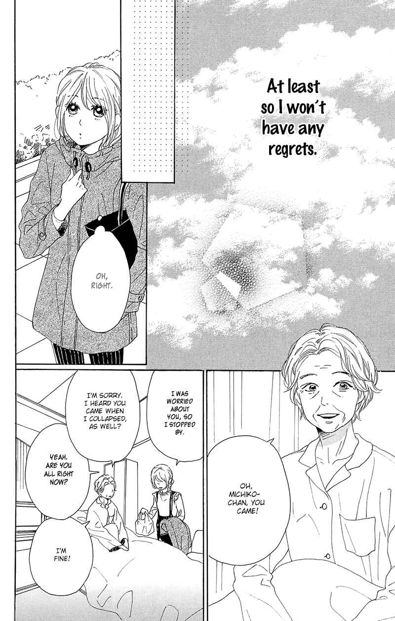 Page 20 Chapter 28 Dame na Watashi ni Koishite Kudasai