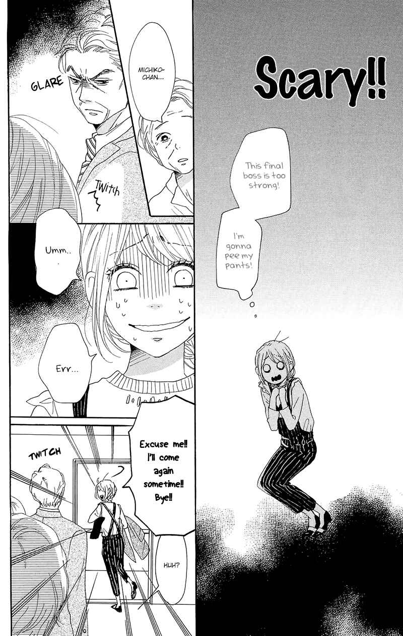 Page 26 Chapter 28 Dame na Watashi ni Koishite Kudasai