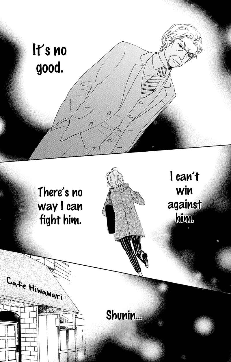 Page 27 Chapter 28 Dame na Watashi ni Koishite Kudasai