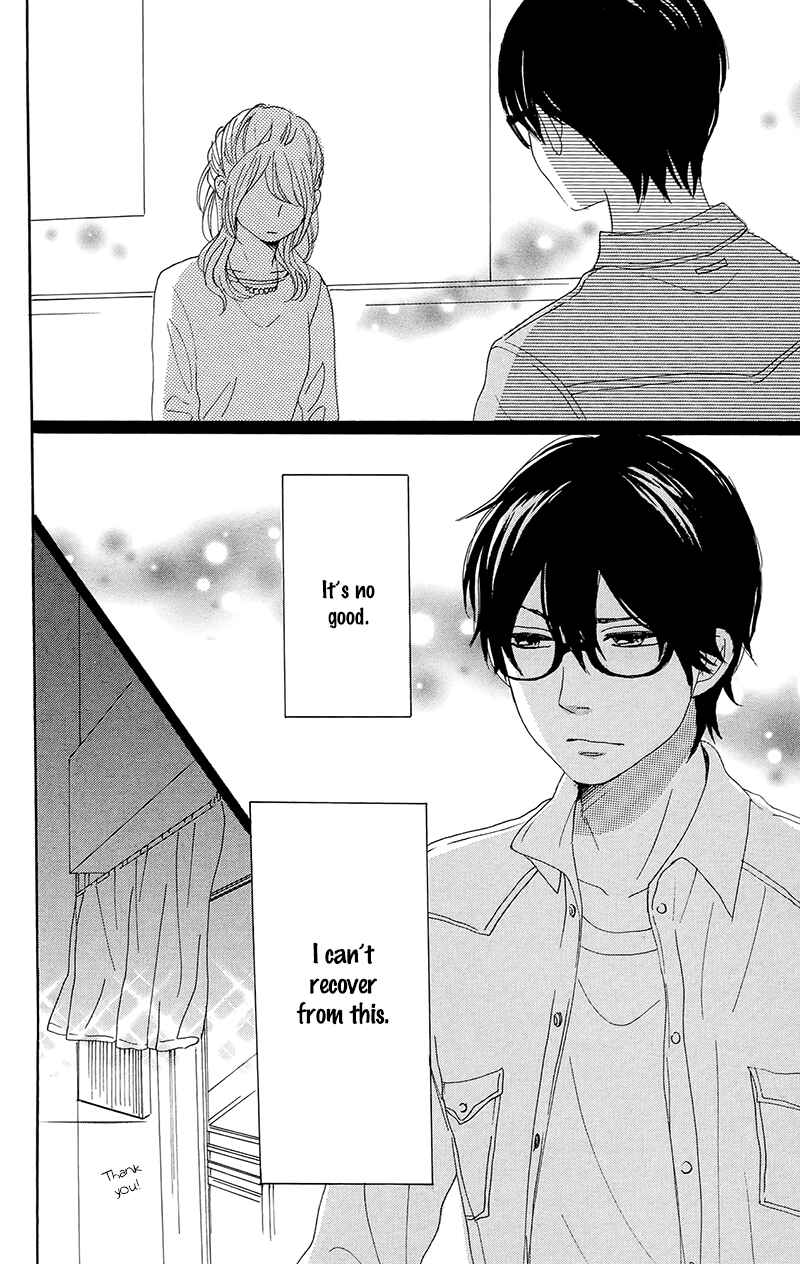 Page 34 Chapter 28 Dame na Watashi ni Koishite Kudasai