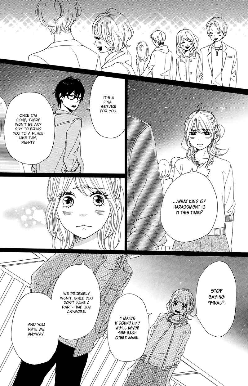 Page 37 Chapter 28 Dame na Watashi ni Koishite Kudasai