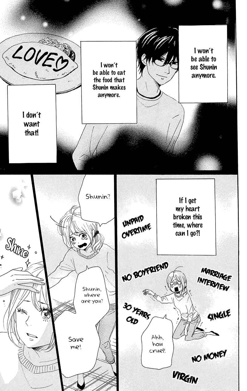 Page 9 Chapter 28 Dame na Watashi ni Koishite Kudasai