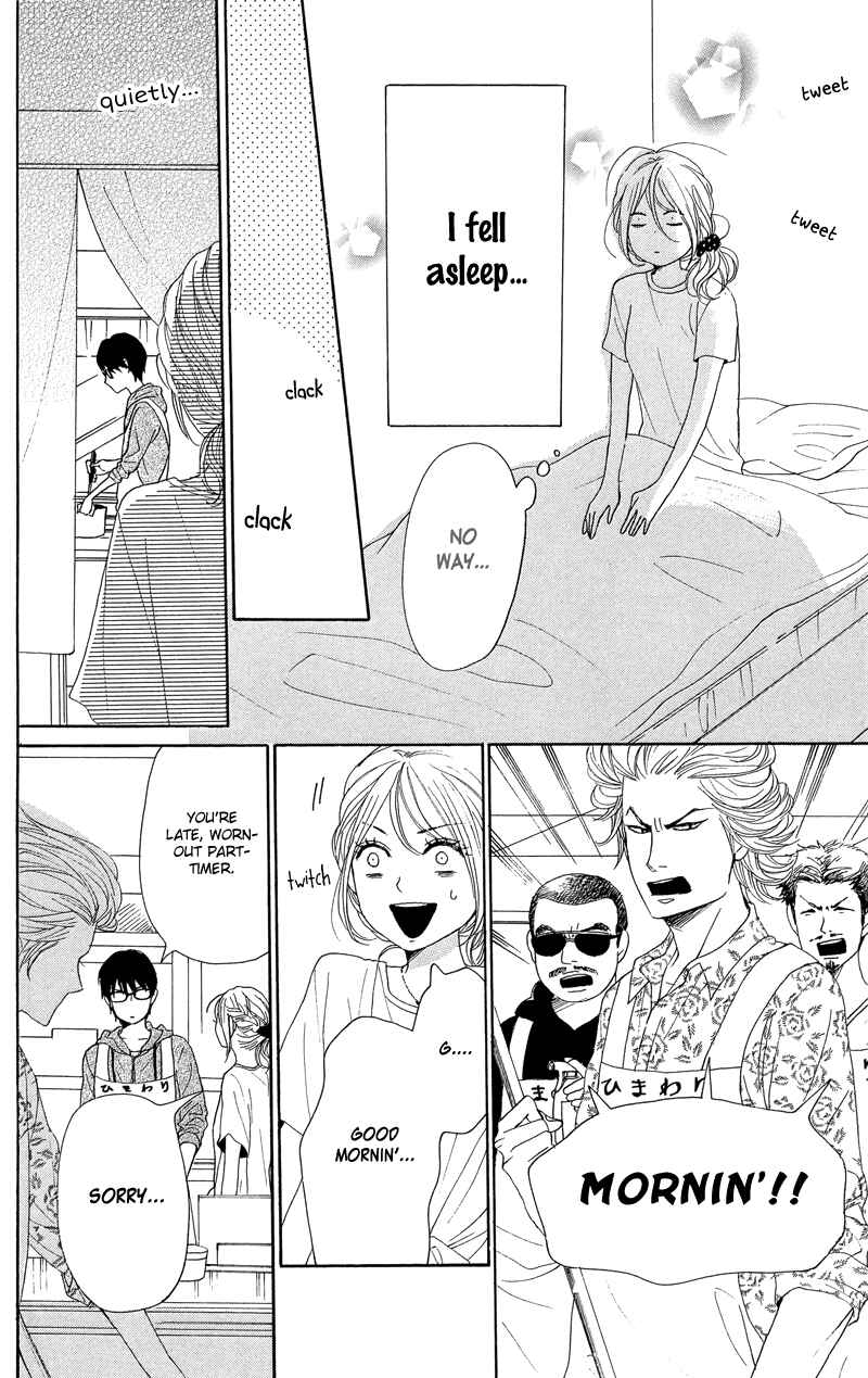 Page 12 Chapter 34 Dame na Watashi ni Koishite Kudasai