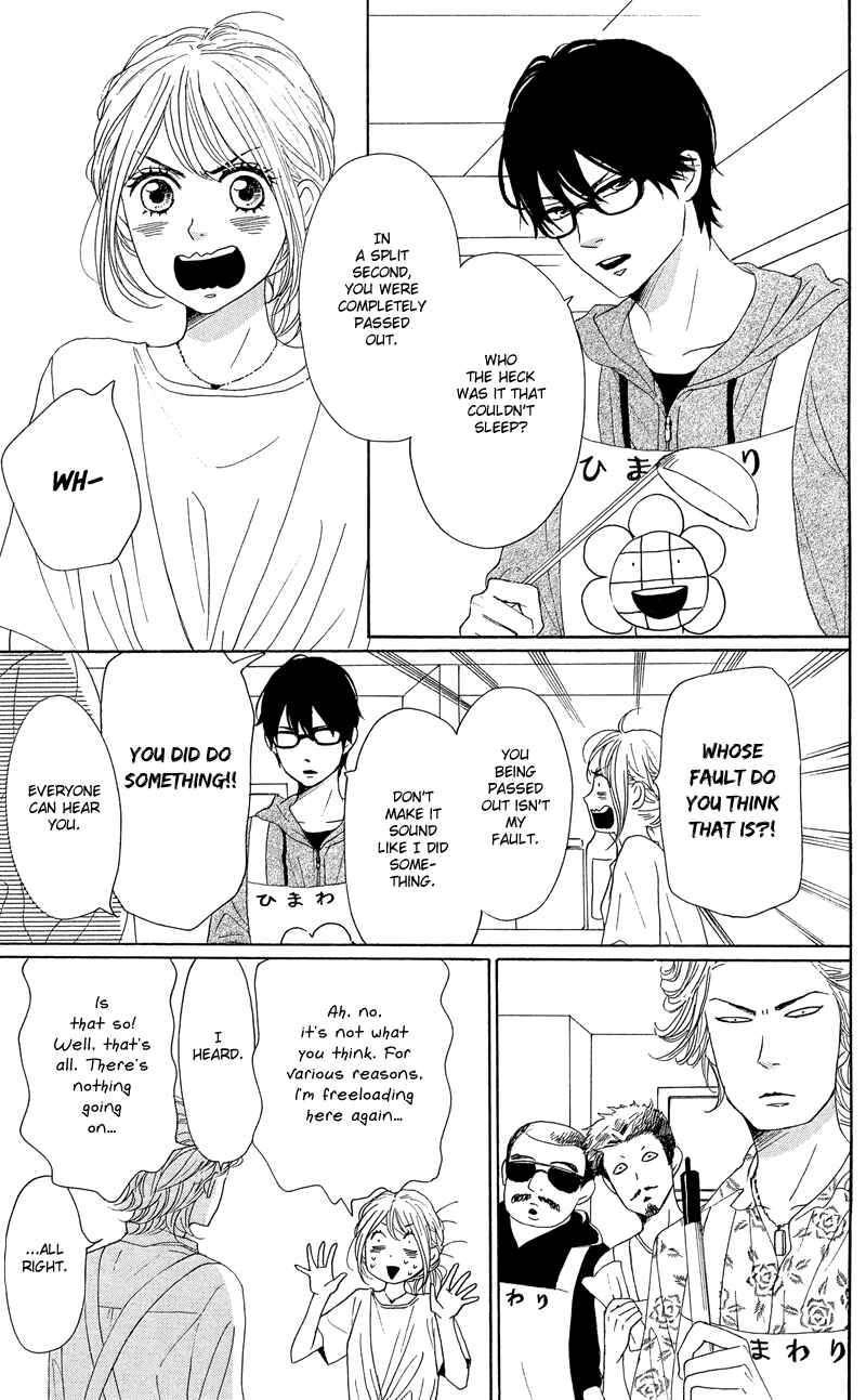 Page 13 Chapter 34 Dame na Watashi ni Koishite Kudasai