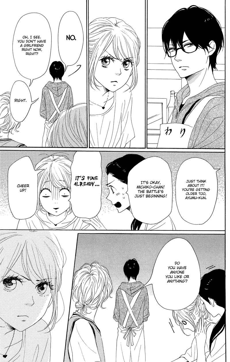 Page 23 Chapter 34 Dame na Watashi ni Koishite Kudasai