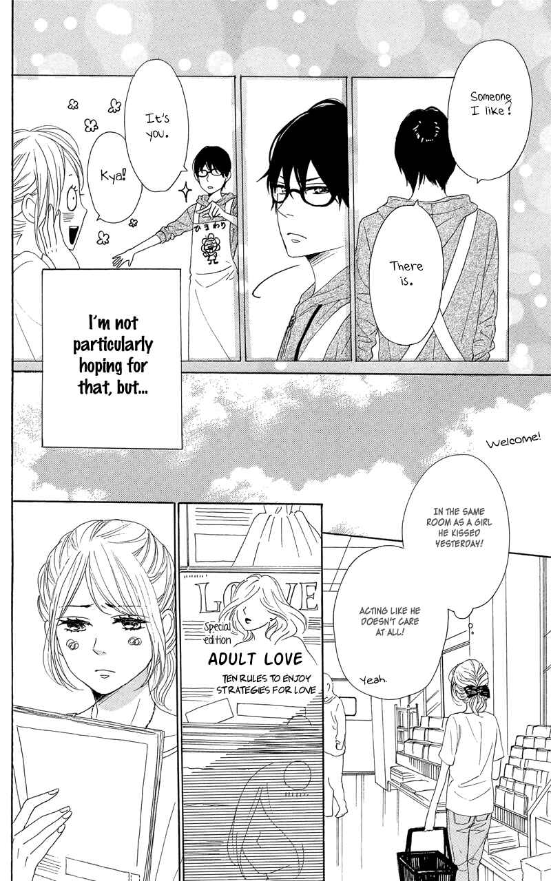 Page 26 Chapter 34 Dame na Watashi ni Koishite Kudasai