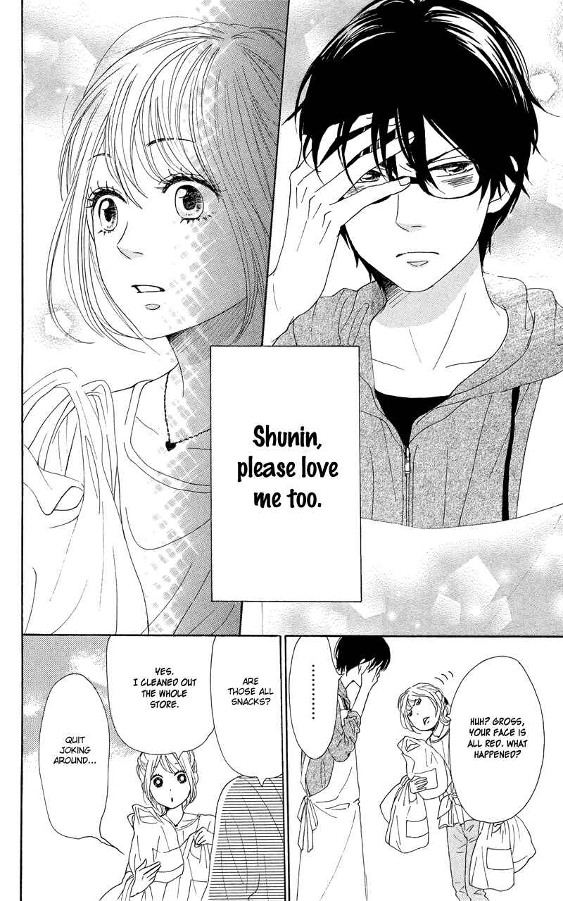 Page 32 Chapter 34 Dame na Watashi ni Koishite Kudasai