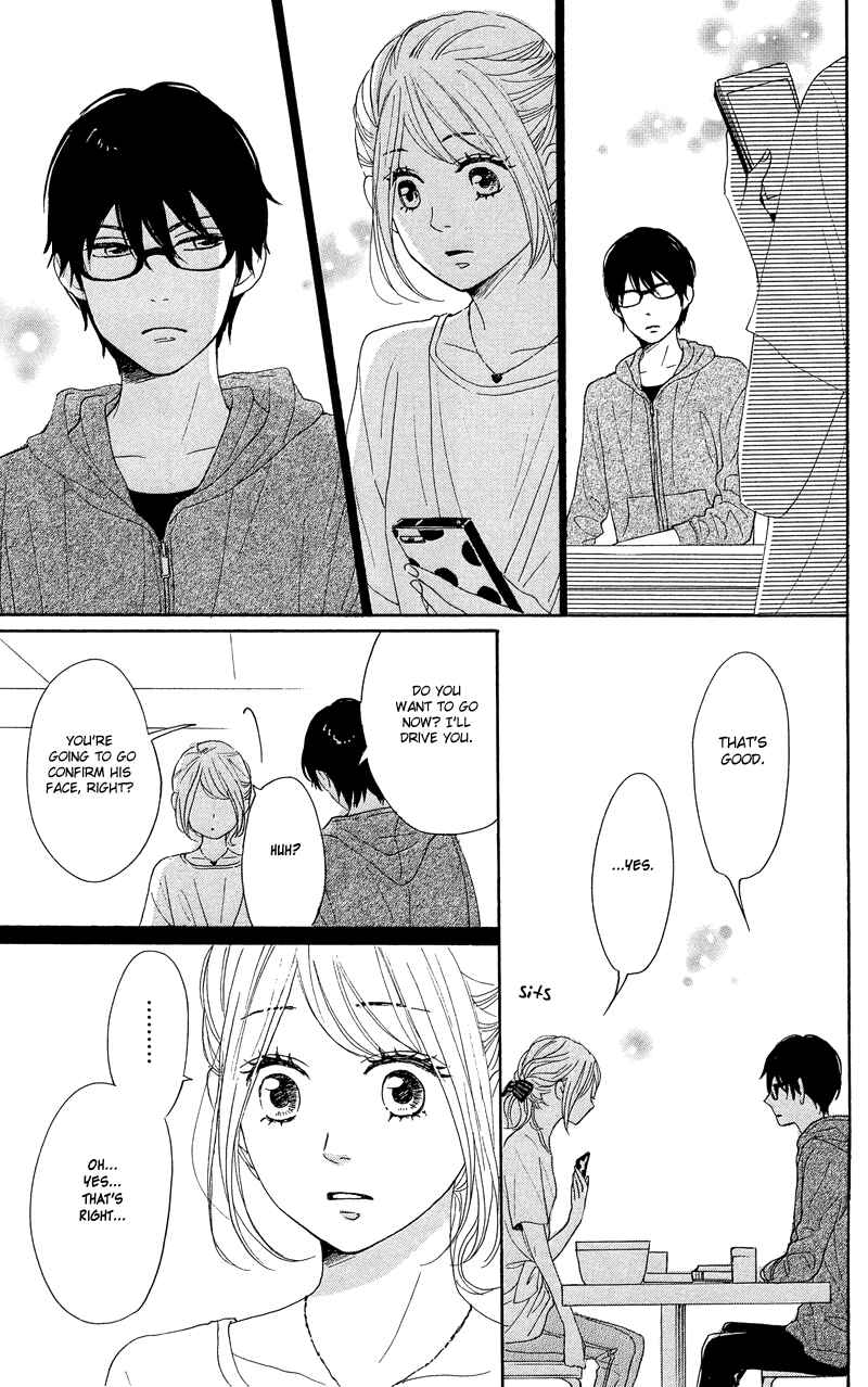 Page 37 Chapter 34 Dame na Watashi ni Koishite Kudasai