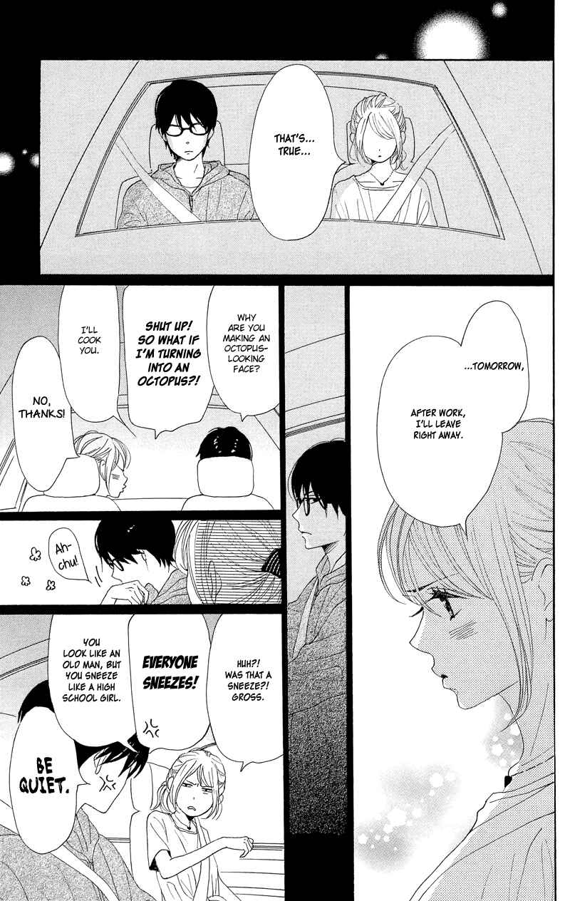 Page 39 Chapter 34 Dame na Watashi ni Koishite Kudasai