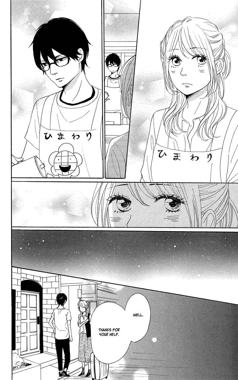 Page 44 Chapter 34 Dame na Watashi ni Koishite Kudasai