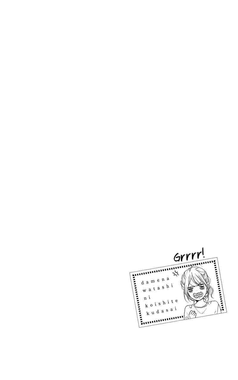 Page 50 Chapter 34 Dame na Watashi ni Koishite Kudasai