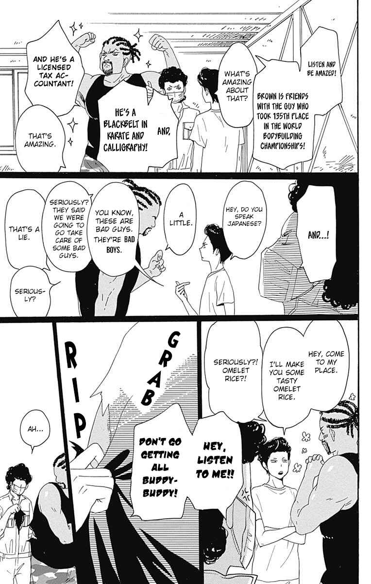 Page 11 Chapter 20.1 Dame na Watashi ni Koishite Kudasai