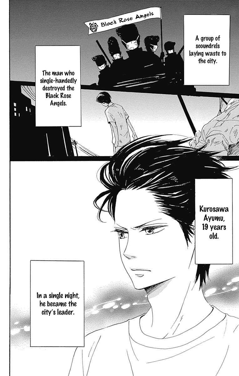 Page 6 Chapter 20.1 Dame na Watashi ni Koishite Kudasai