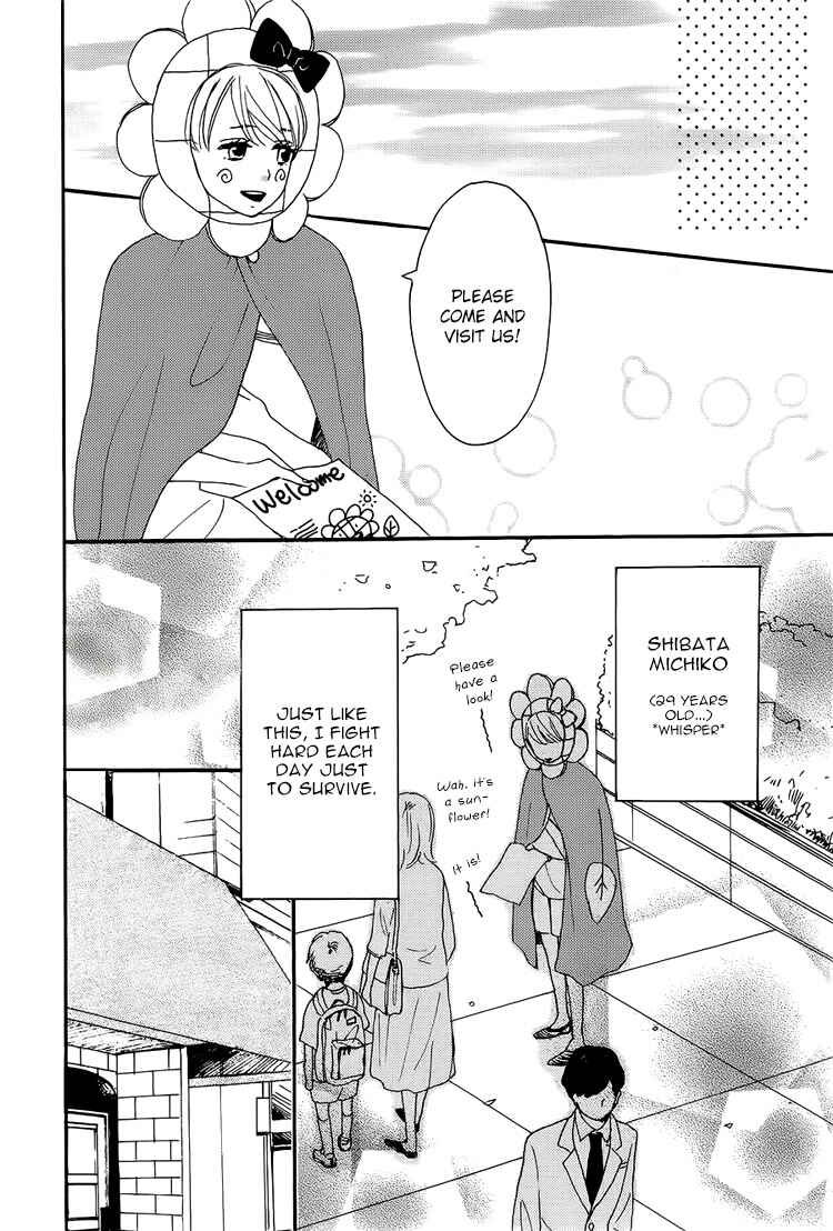 Page 10 Chapter 5.5 Dame na Watashi ni Koishite Kudasai