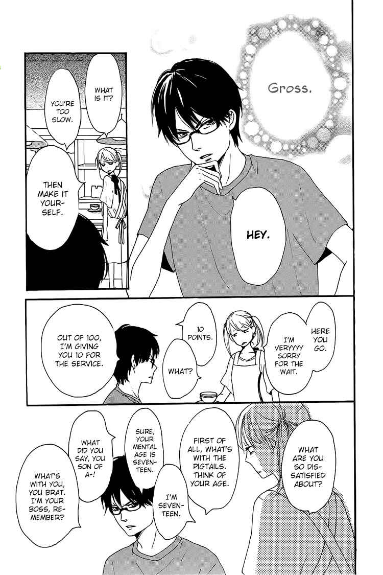 Page 7 Chapter 5.5 Dame na Watashi ni Koishite Kudasai