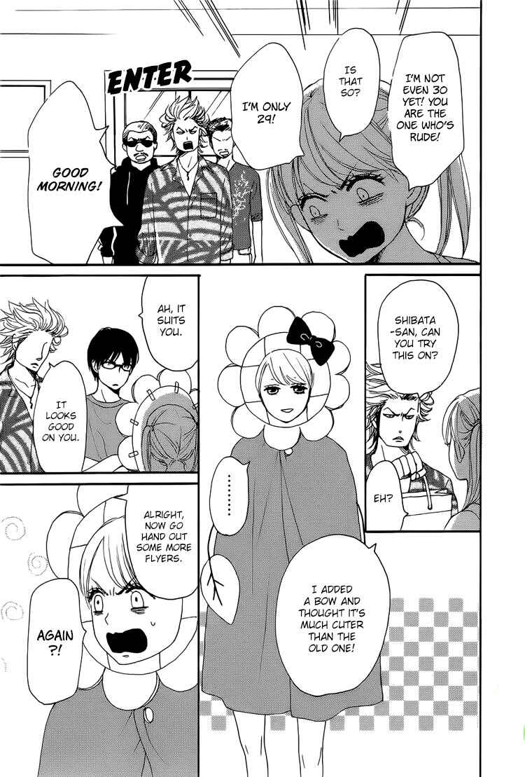 Page 9 Chapter 5.5 Dame na Watashi ni Koishite Kudasai