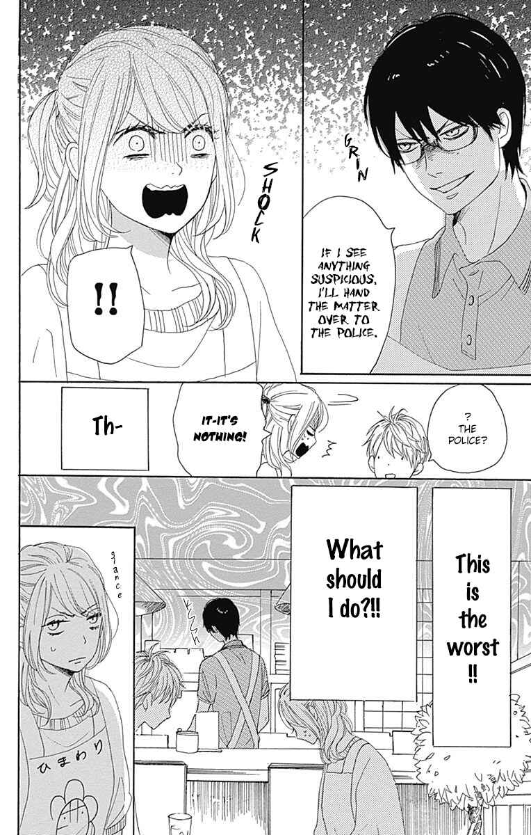 Page 10 Chapter 19 Dame na Watashi ni Koishite Kudasai