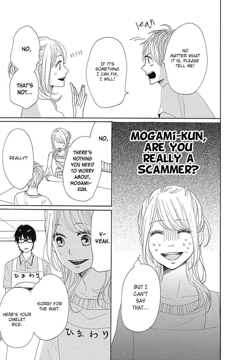 Page 13 Chapter 19 Dame na Watashi ni Koishite Kudasai