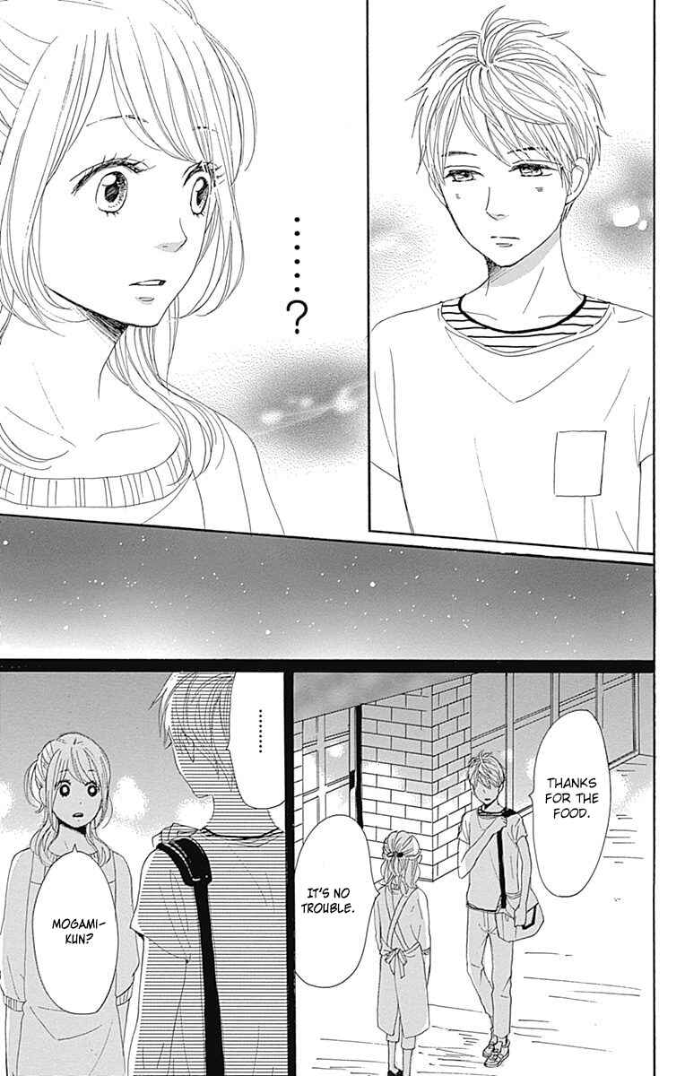 Page 17 Chapter 19 Dame na Watashi ni Koishite Kudasai