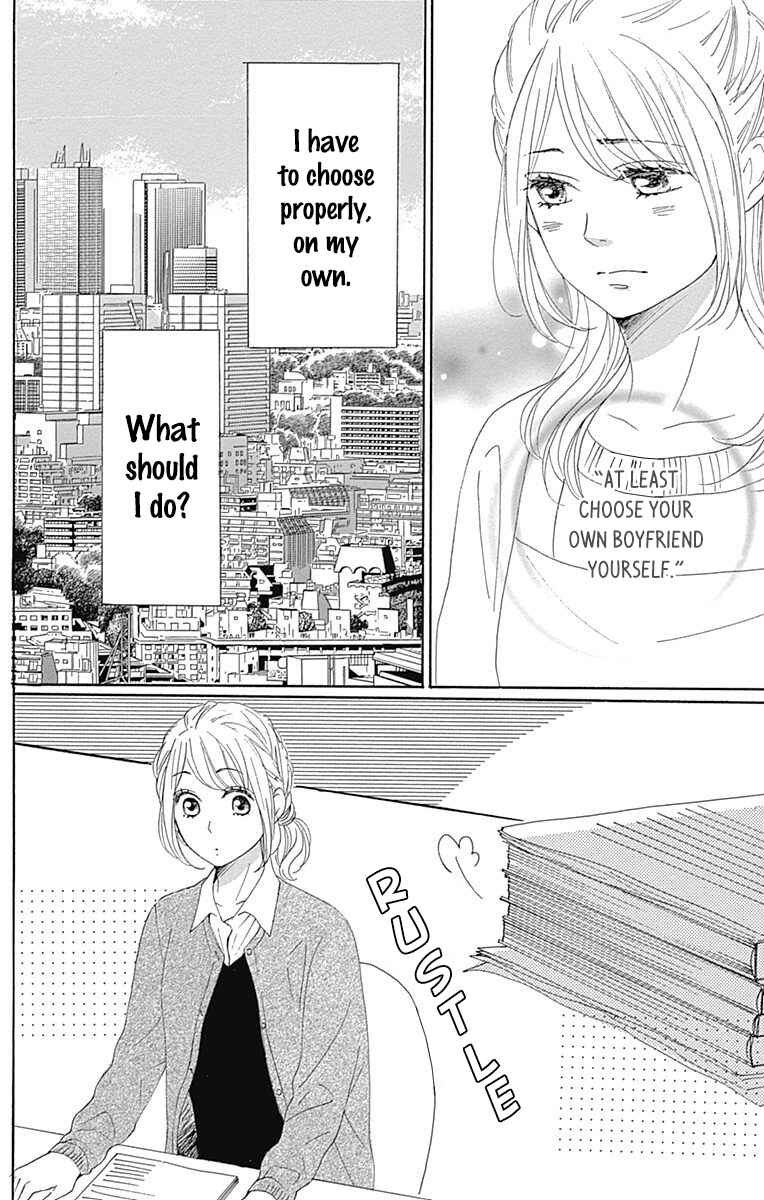 Page 22 Chapter 19 Dame na Watashi ni Koishite Kudasai