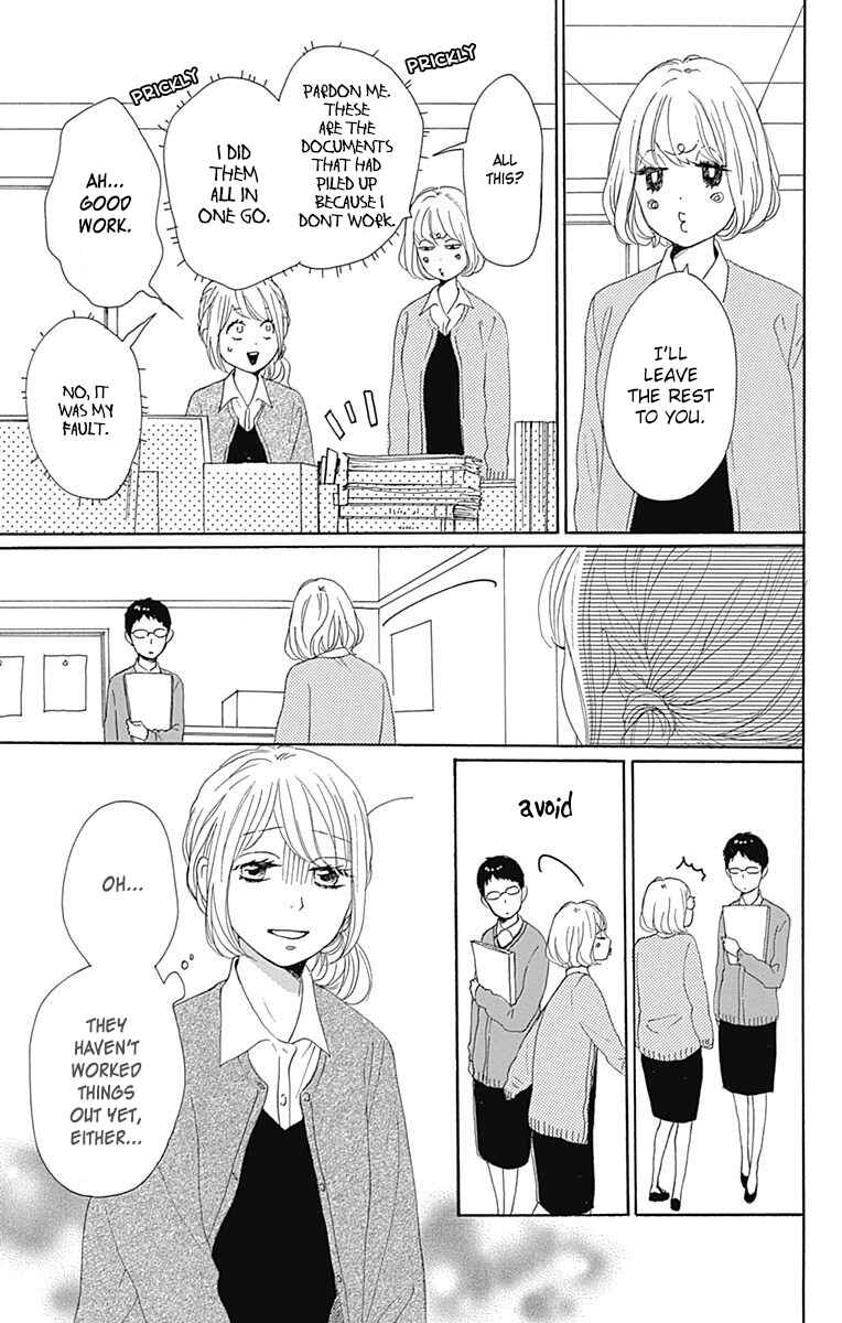 Page 23 Chapter 19 Dame na Watashi ni Koishite Kudasai