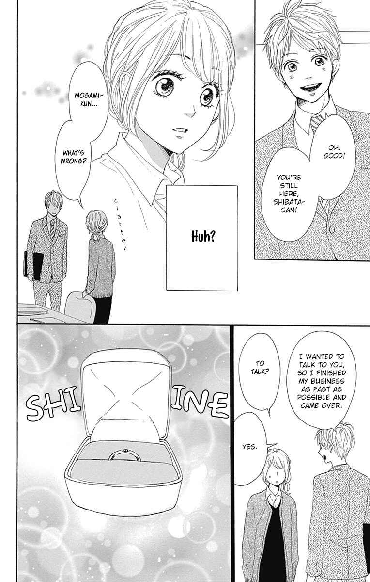 Page 26 Chapter 19 Dame na Watashi ni Koishite Kudasai