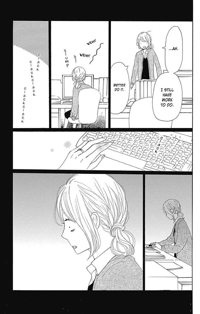 Page 35 Chapter 19 Dame na Watashi ni Koishite Kudasai