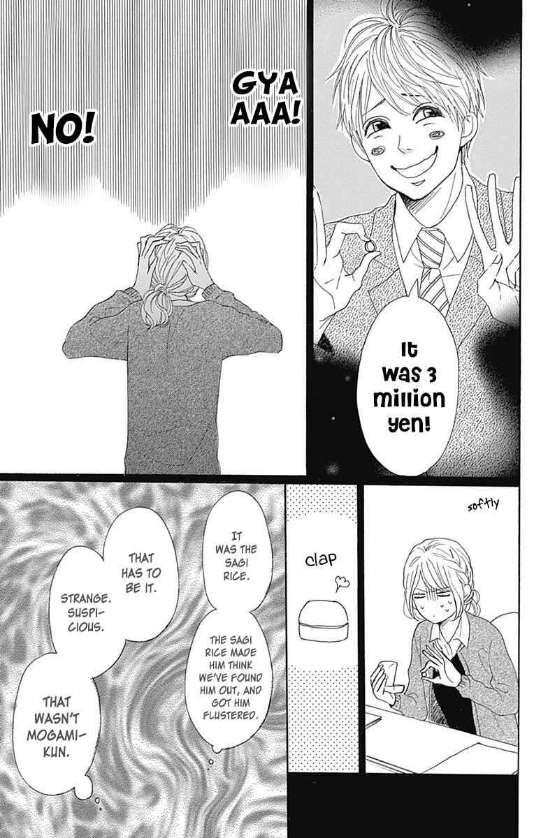Page 37 Chapter 19 Dame na Watashi ni Koishite Kudasai