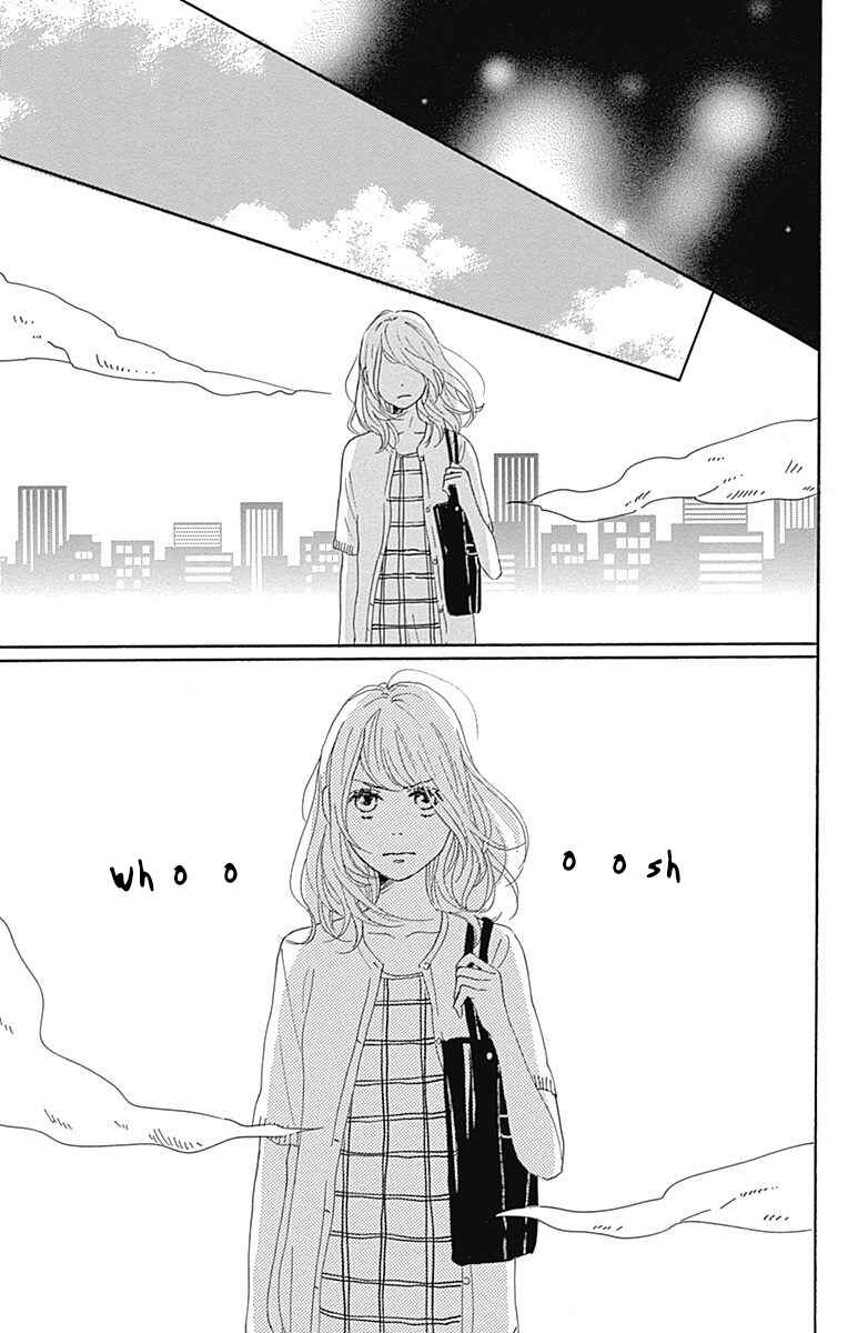 Page 45 Chapter 19 Dame na Watashi ni Koishite Kudasai