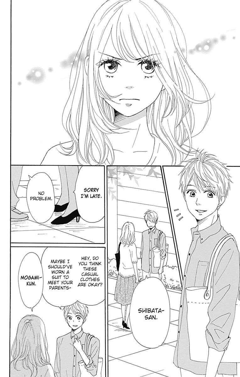 Page 46 Chapter 19 Dame na Watashi ni Koishite Kudasai