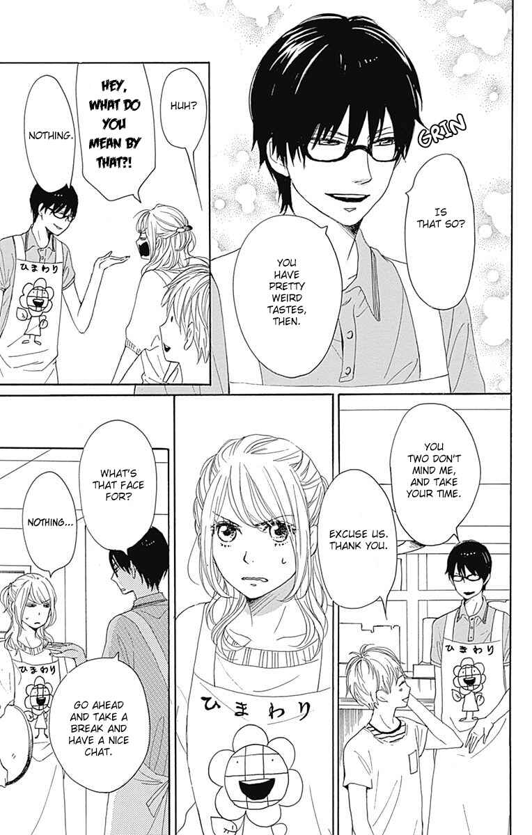 Page 9 Chapter 19 Dame na Watashi ni Koishite Kudasai