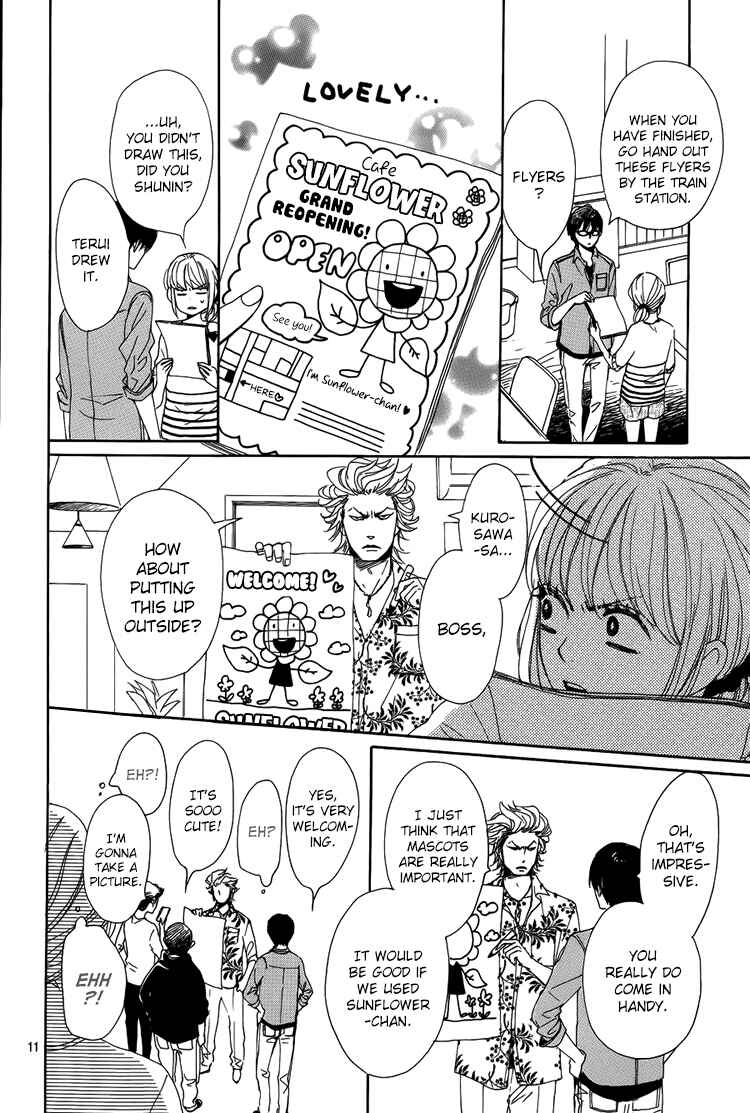 Page 12 Chapter 2 Dame na Watashi ni Koishite Kudasai