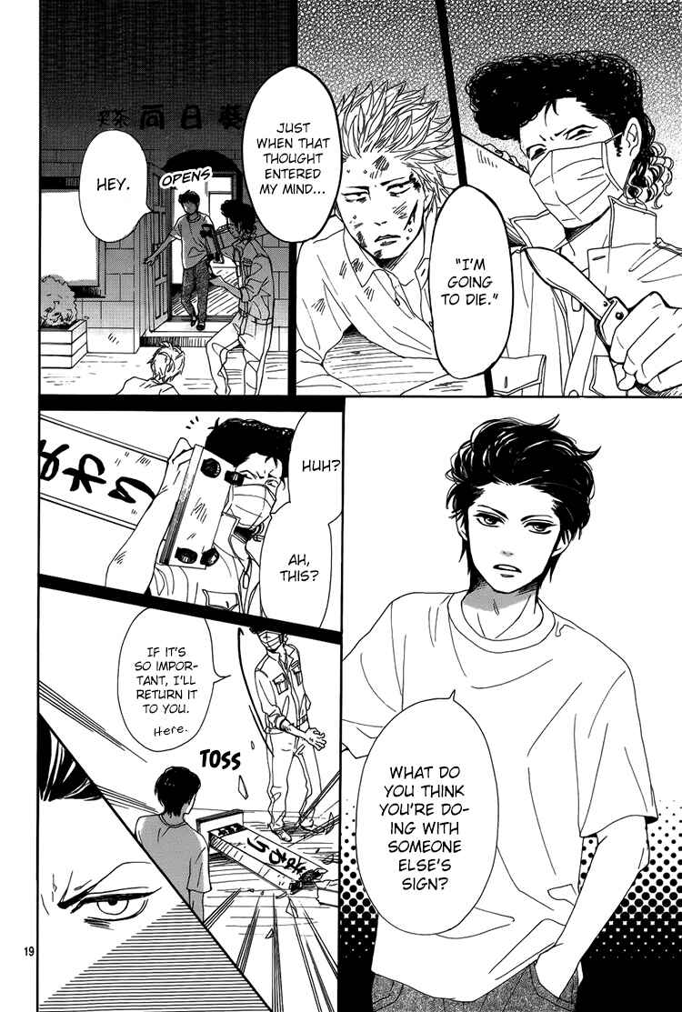 Page 20 Chapter 2 Dame na Watashi ni Koishite Kudasai