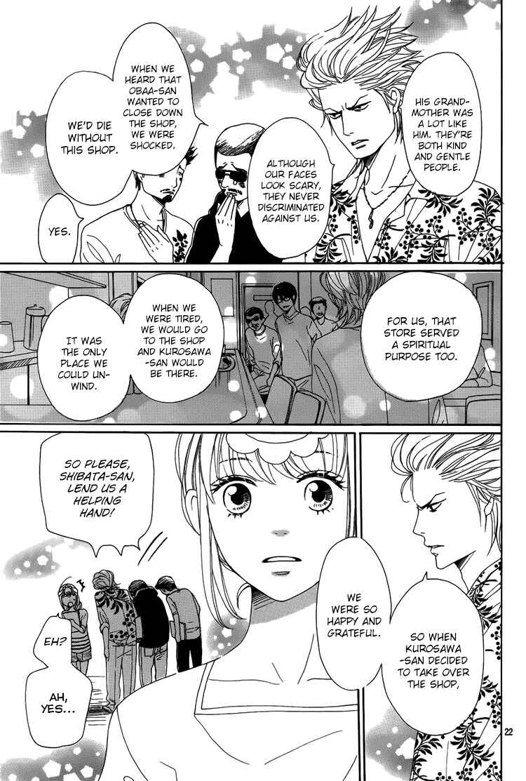 Page 23 Chapter 2 Dame na Watashi ni Koishite Kudasai