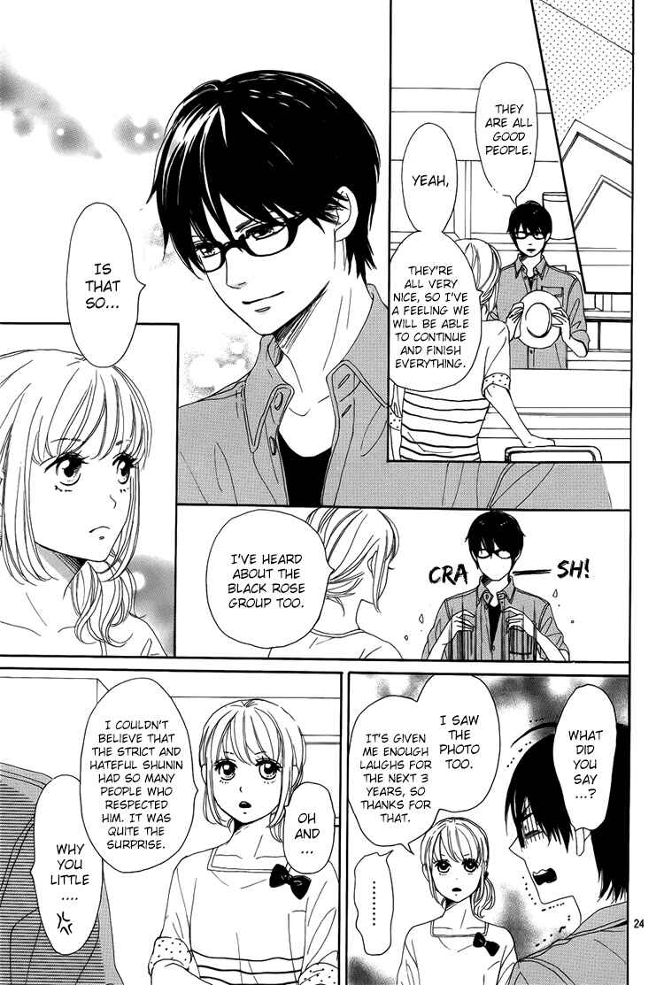 Page 25 Chapter 2 Dame na Watashi ni Koishite Kudasai