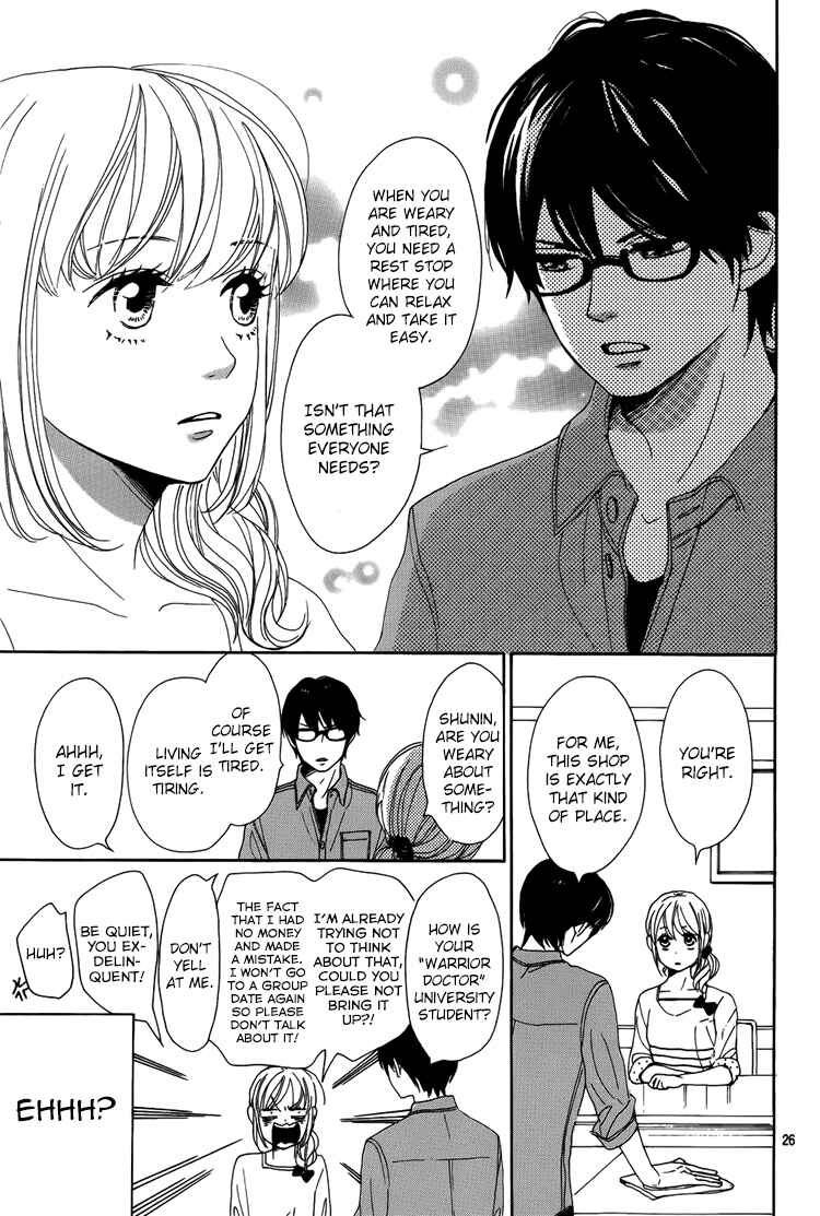Page 27 Chapter 2 Dame na Watashi ni Koishite Kudasai