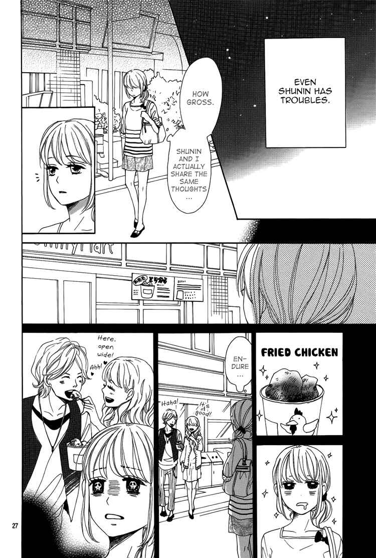 Page 28 Chapter 2 Dame na Watashi ni Koishite Kudasai