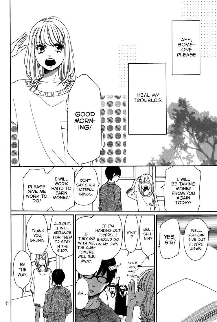 Page 32 Chapter 2 Dame na Watashi ni Koishite Kudasai