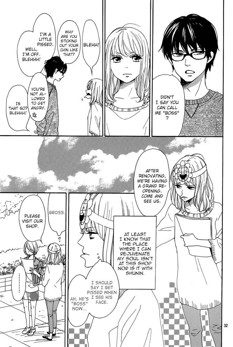 Page 33 Chapter 2 Dame na Watashi ni Koishite Kudasai